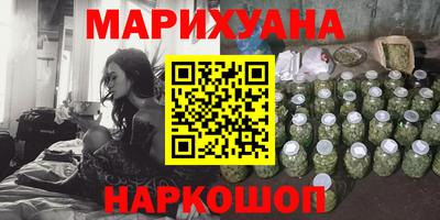 соль курить ск Сланцы