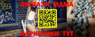 метамфетамин Славянск-на-Кубани