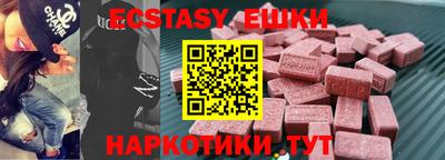 синтетический гашиш Славгород
