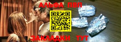 соль курить ск Сланцы