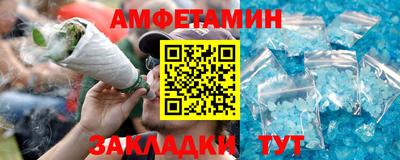 соль курить ск Сланцы