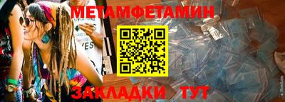 синтетический гашиш Славгород