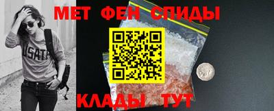 синтетический гашиш Славгород