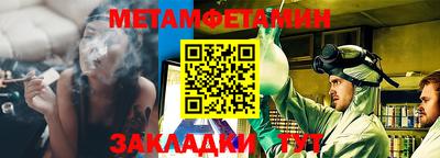синтетический гашиш Славгород