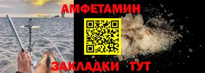 метамфетамин Славянск-на-Кубани