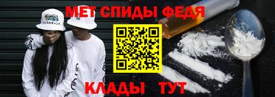 соль курить ск Сланцы