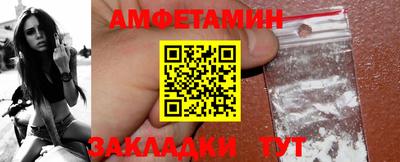 метамфетамин Славянск-на-Кубани