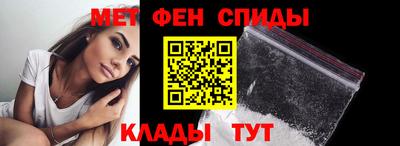 соль курить ск Сланцы