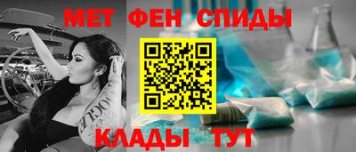 синтетический гашиш Славгород