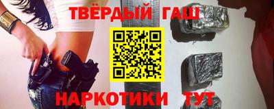 метамфетамин Славянск-на-Кубани