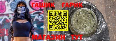 метамфетамин Славянск-на-Кубани