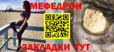 синтетический гашиш Славгород