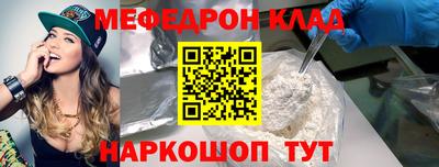 синтетический гашиш Славгород