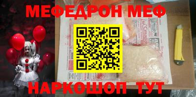 соль курить ск Сланцы