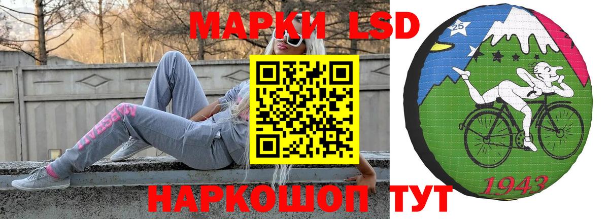 ЛСД экстази ecstasy  ЛСД экстази  Оренбург  ЛСД экстази кислота  Вход с VPN 