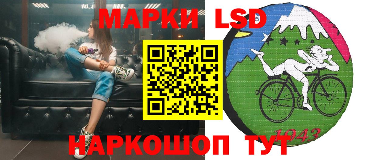 Лсд 25 экстази кислота Оренбург