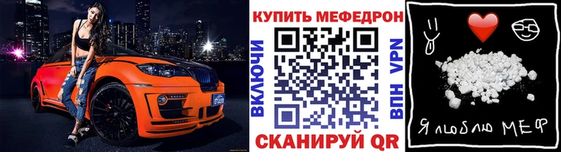 МЯУ-МЯУ VHQ ОМГ ОМГ зеркало Оренбург