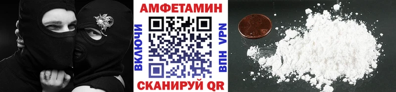 Первитин кристалл  Оренбург 