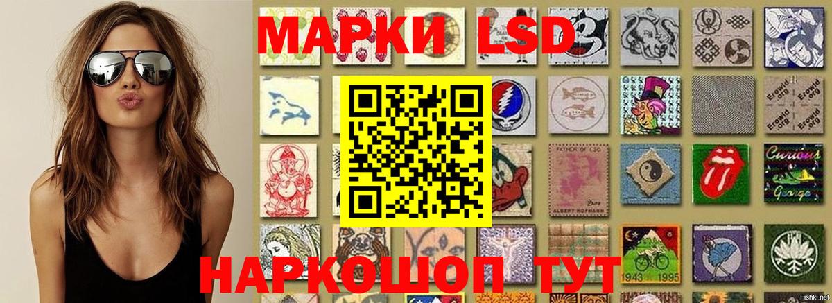 Марки NBOMe 1,5мг  Вход с VPN  где продают наркотики  Оренбург  Марки 25I-NBOMe 