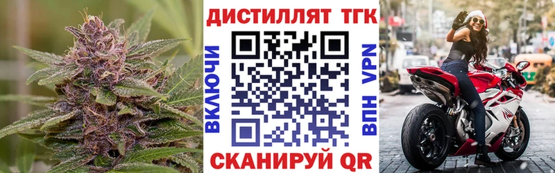 Дистиллят ТГК THC oil Оренбург