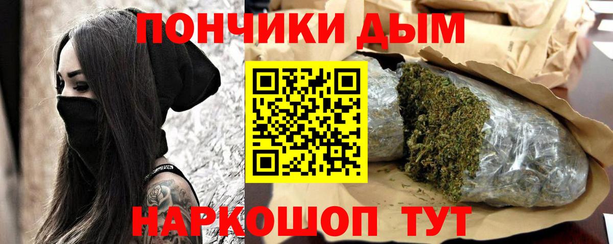 Бошки марихуана конопля  Бошки марихуана индика  Вход с VPN  Оренбург  Бошки марихуана Ganja 