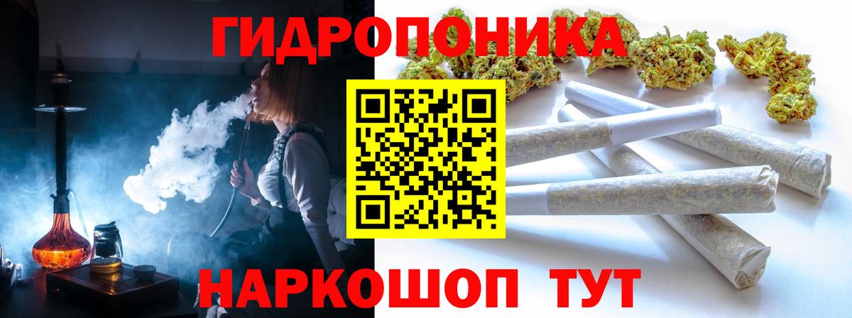 Бошки Шишки ГИДРОПОН Оренбург